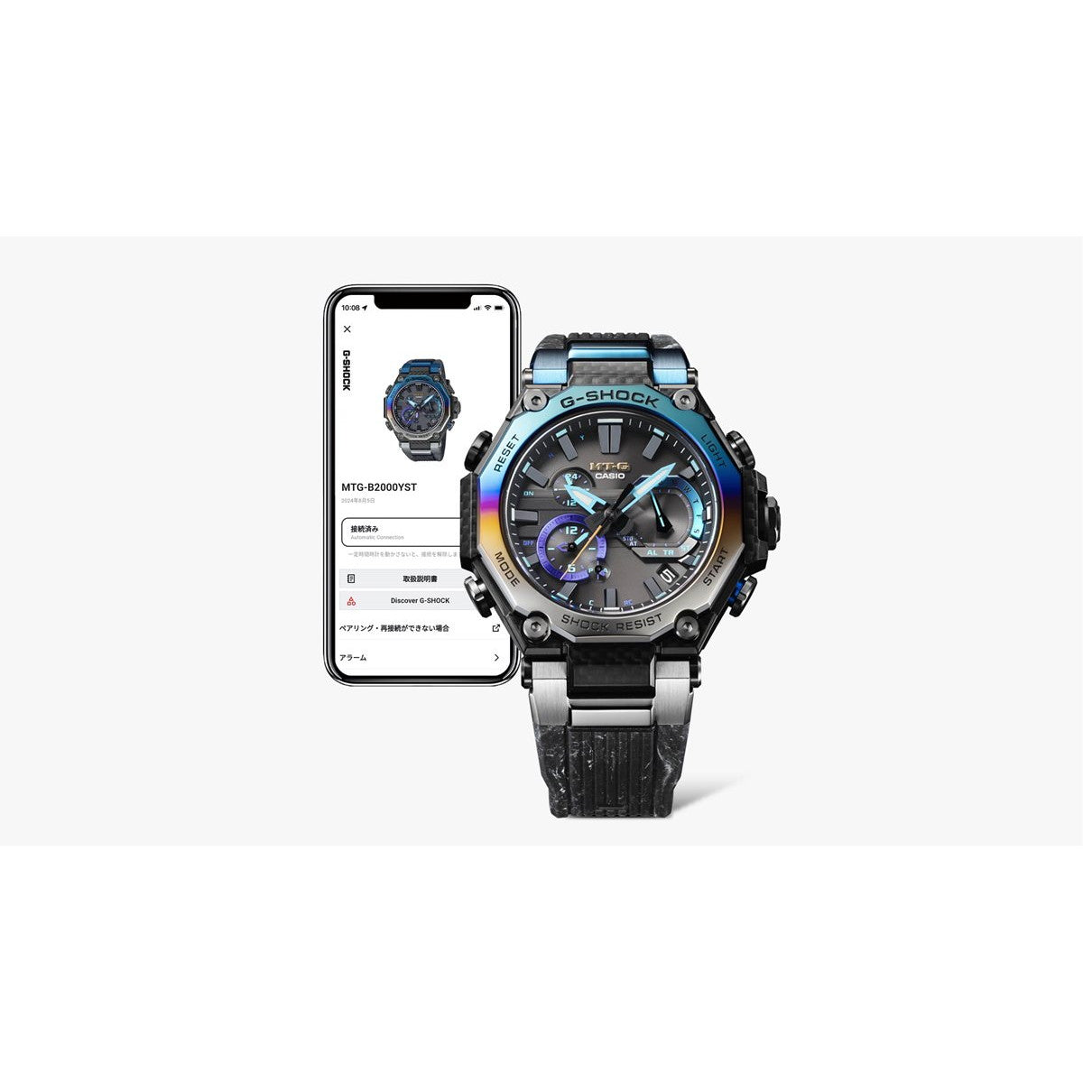 MT-G G-SHOCK 電波 ソーラー 電波時計 カシオ Gショック CASIO 限定モデル 腕時計 メンズ スマートフォンリンク タフソーラー MTG-B2000YST-1AJR ストームチェイサー【2024 新作】