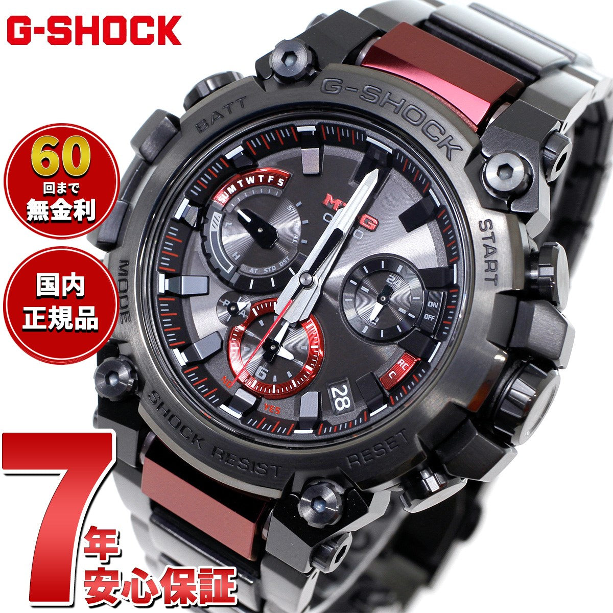 MT-G G-SHOCK 電波 ソーラー ジーショック カシオ Gショック CASIO 腕時計 メンズ スマートフォンリンク タフソーラー MTG-B3000BD-1AJF