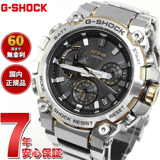 MT-G G-SHOCK 電波 ソーラー 電波時計 カシオ Gショック CASIO 腕時計 メンズ スマートフォンリンク タフソーラー MTG-B3000D-1A9JF