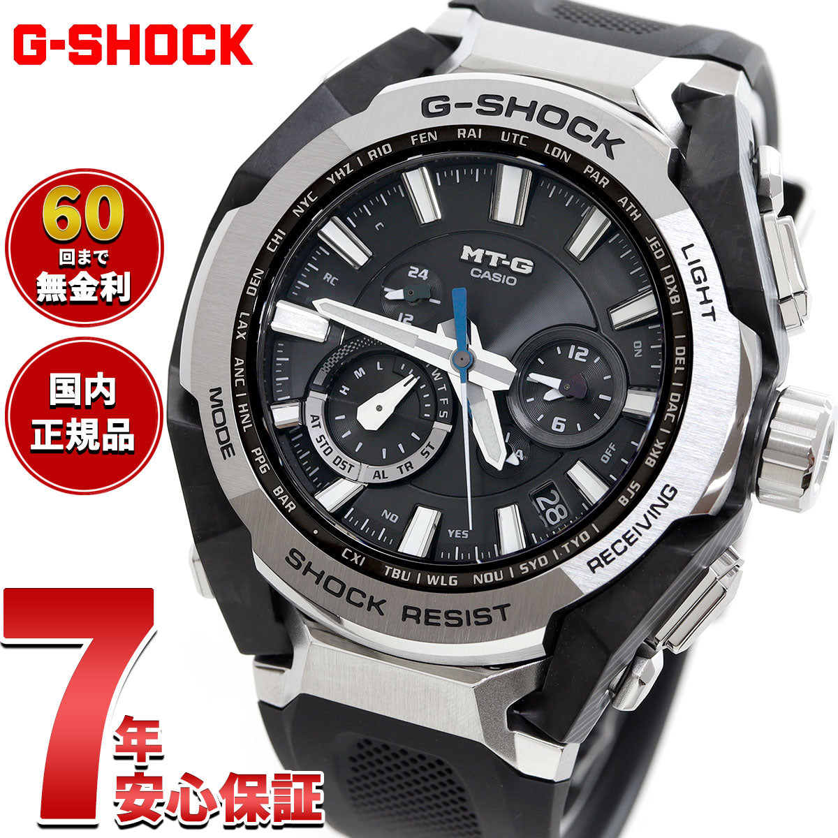 MT-G G-SHOCK 電波 ソーラー 電波時計 カシオ Gショック CASIO 腕時計 メンズ スマートフォンリンク タフソーラー MTG-B4000-1AJF【2025 新作】