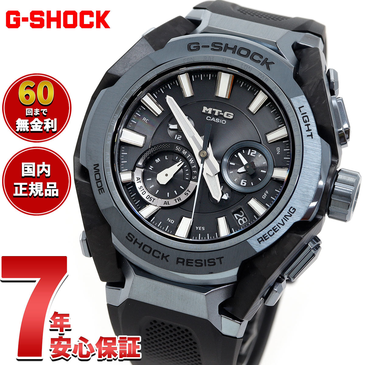 MT-G G-SHOCK 電波 ソーラー 電波時計 カシオ Gショック CASIO 腕時計 メンズ スマートフォンリンク タフソーラー MTG-B4000B-1A2JF
