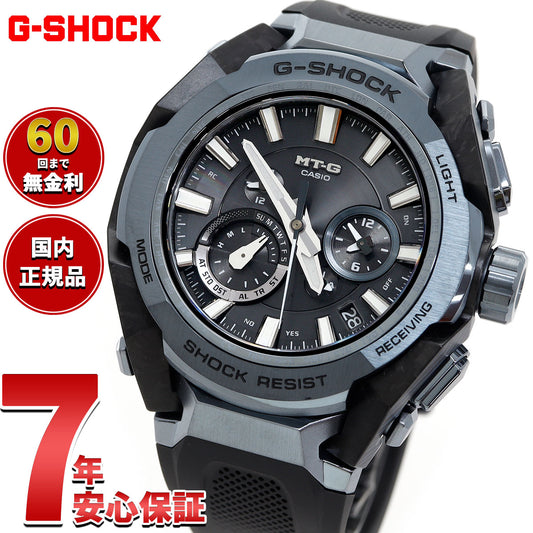 MT-G G-SHOCK 電波 ソーラー 電波時計 カシオ Gショック CASIO 腕時計 メンズ スマートフォンリンク タフソーラー MTG-B4000B-1A2JF【2025 新作】