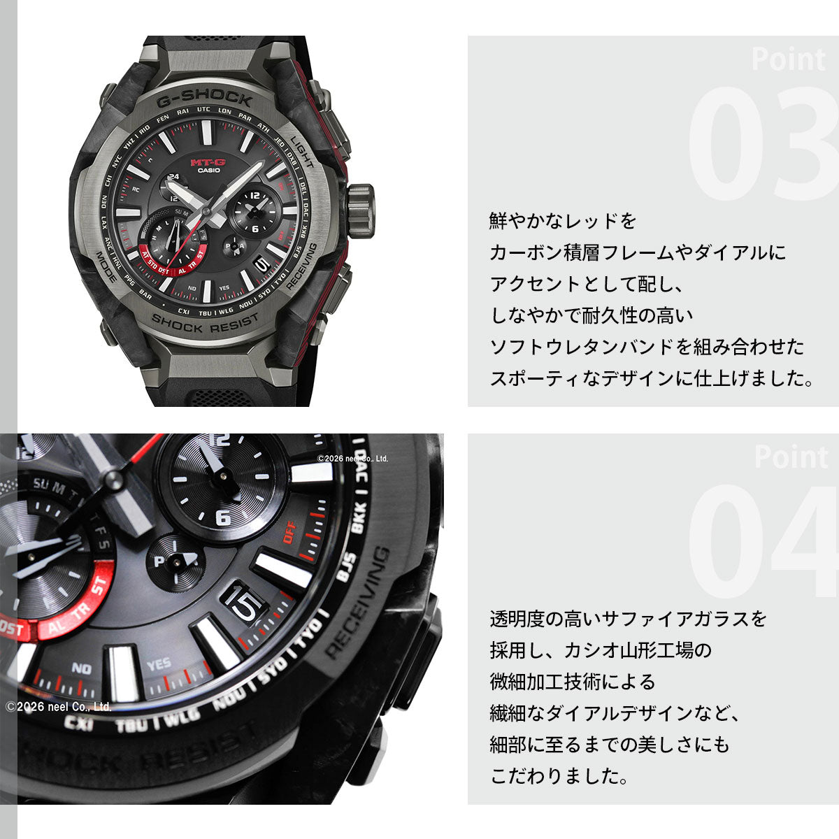 MT-G G-SHOCK 電波 ソーラー 電波時計 カシオ Gショック CASIO 腕時計 メンズ スマートフォンリンク タフソーラー MTG-B4000B-1AJF【2026 新作】