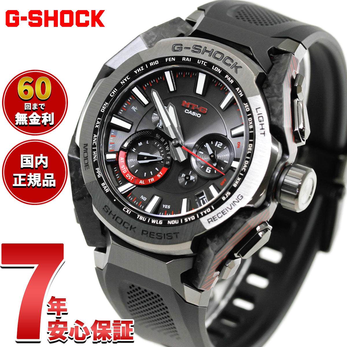 MT-G G-SHOCK 電波 ソーラー 電波時計 カシオ Gショック CASIO 腕時計 メンズ スマートフォンリンク タフソーラー MTG-B4000B-1AJF【2026 新作】