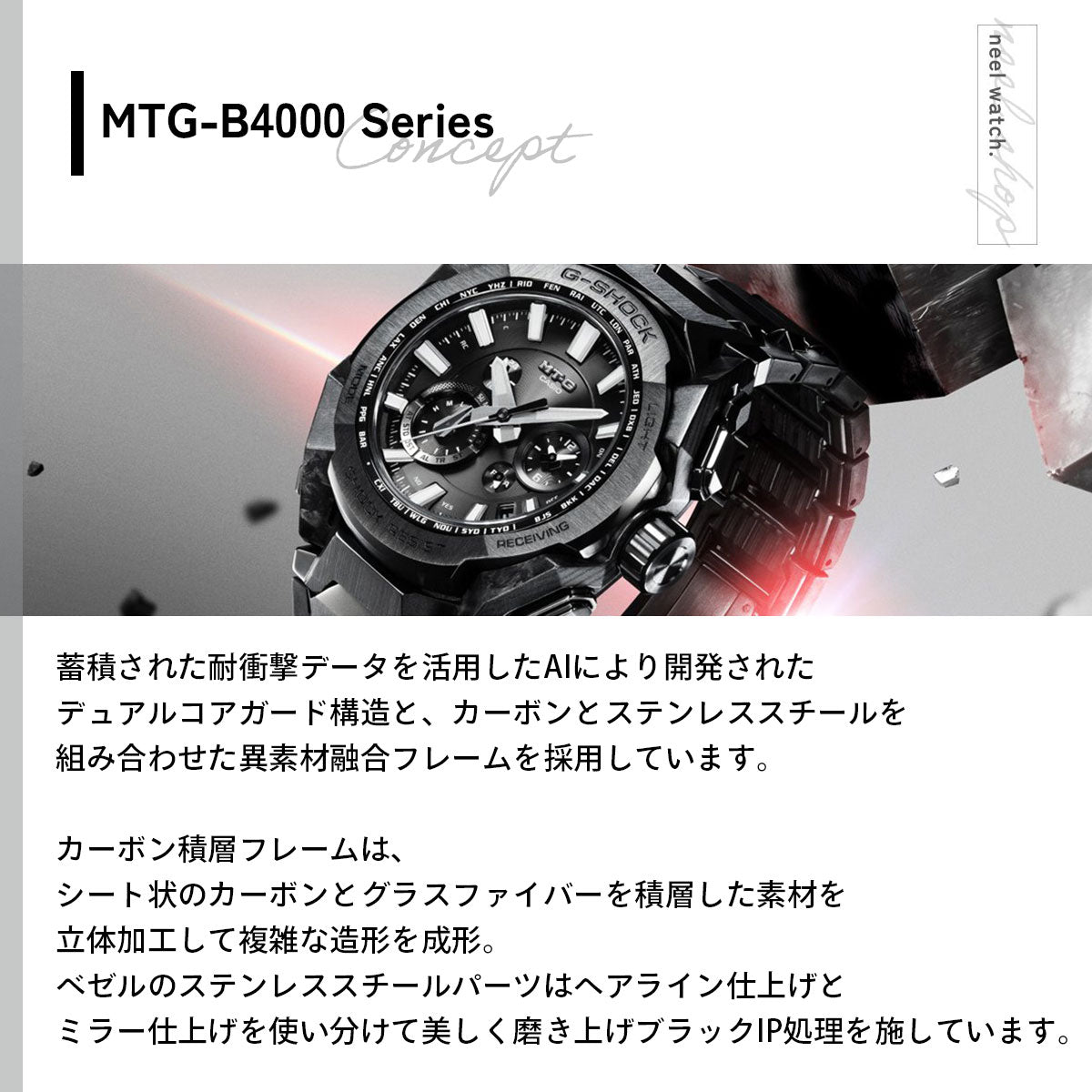 MT-G G-SHOCK 電波 ソーラー 電波時計 カシオ Gショック CASIO 腕時計 メンズ スマートフォンリンク タフソーラー MTG-B4000BD-1AJF【2026 新作】