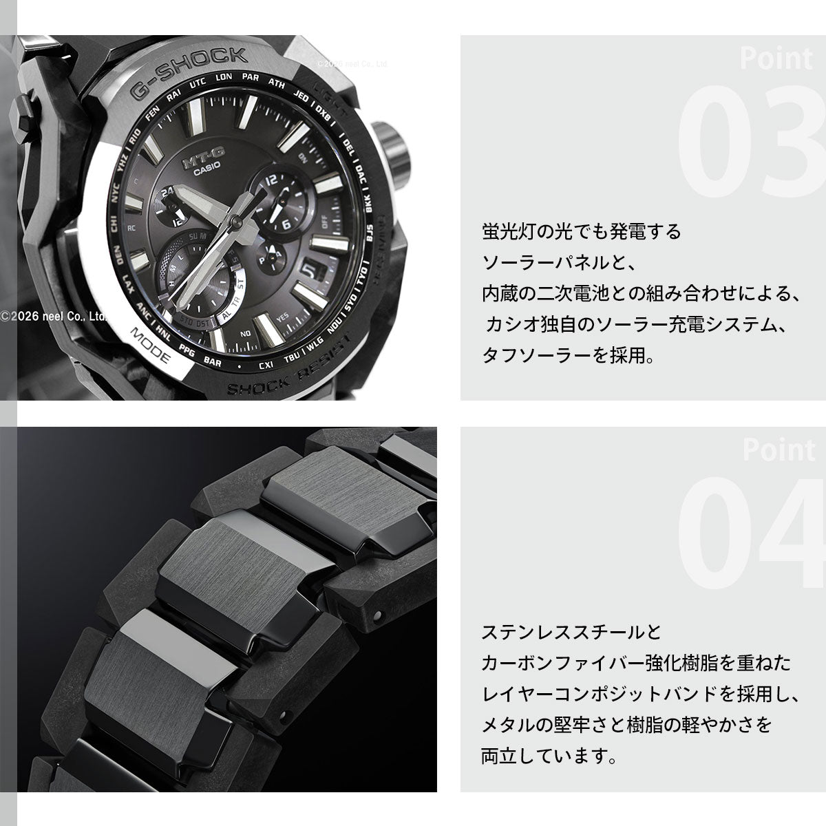 MT-G G-SHOCK 電波 ソーラー 電波時計 カシオ Gショック CASIO 腕時計 メンズ スマートフォンリンク タフソーラー MTG-B4000BD-1AJF【2026 新作】