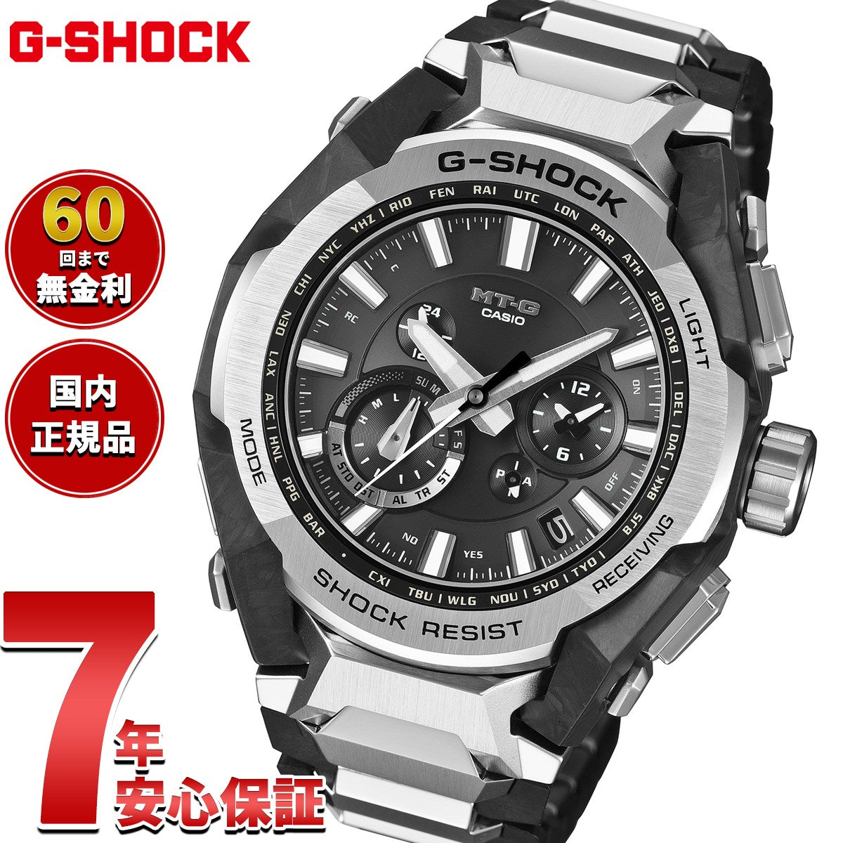 MT-G G-SHOCK 電波 ソーラー 電波時計 カシオ Gショック CASIO 腕時計 メンズ スマートフォンリンク タフソーラー MTG-B4000D-1AJF【2026 新作】