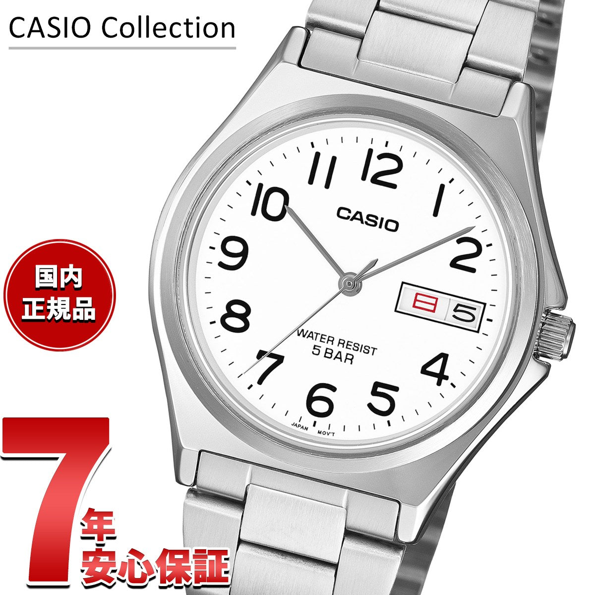 mtp-1440dj-7bjf