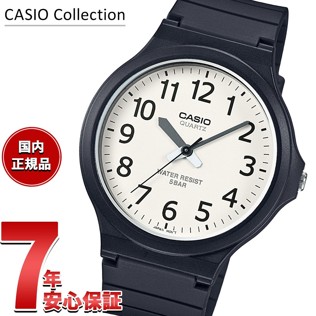 mw-240-7bjh