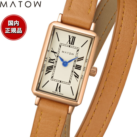 マトウ MATOW 腕時計 レディース Tsuki Collection 月華 げっか スクエア ローズゴールド クリーム ダブルターン ベージュレザー MW003006【2025 新作】