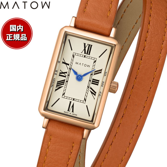 マトウ MATOW 腕時計 レディース Tsuki Collection 月華 げっか スクエア ローズゴールド クリーム ダブルターン オレンジレザー MW003007【2025 新作】
