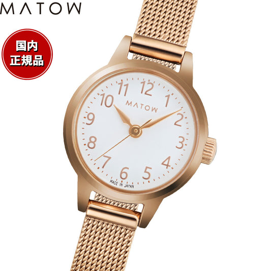 マトウ MATOW 腕時計 レディース Tsuki Collection 清月 せいげつ ラウンド ローズゴールド ホワイト メッシュ MW005006【2025 新作】