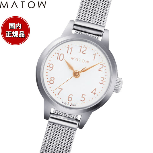 マトウ MATOW 腕時計 レディース Tsuki Collection 清月 せいげつ ラウンド シルバー ホワイト メッシュ MW005007【2025 新作】
