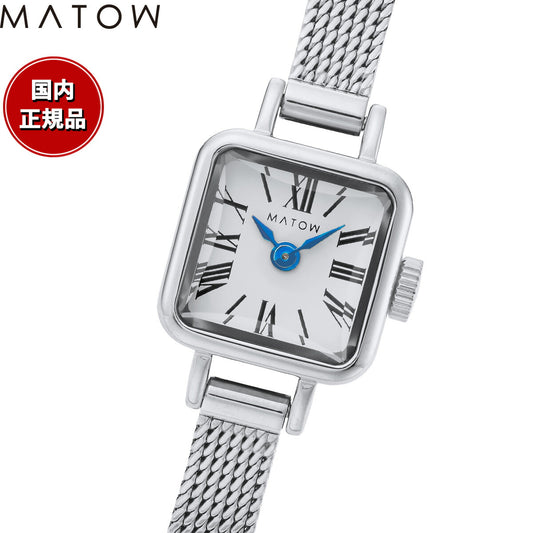 マトウ MATOW 腕時計 レディース Tsuki Collection 淡月 たんげつ ミニスクエア シルバー ホワイト メッシュ MW006001【2024 新作】