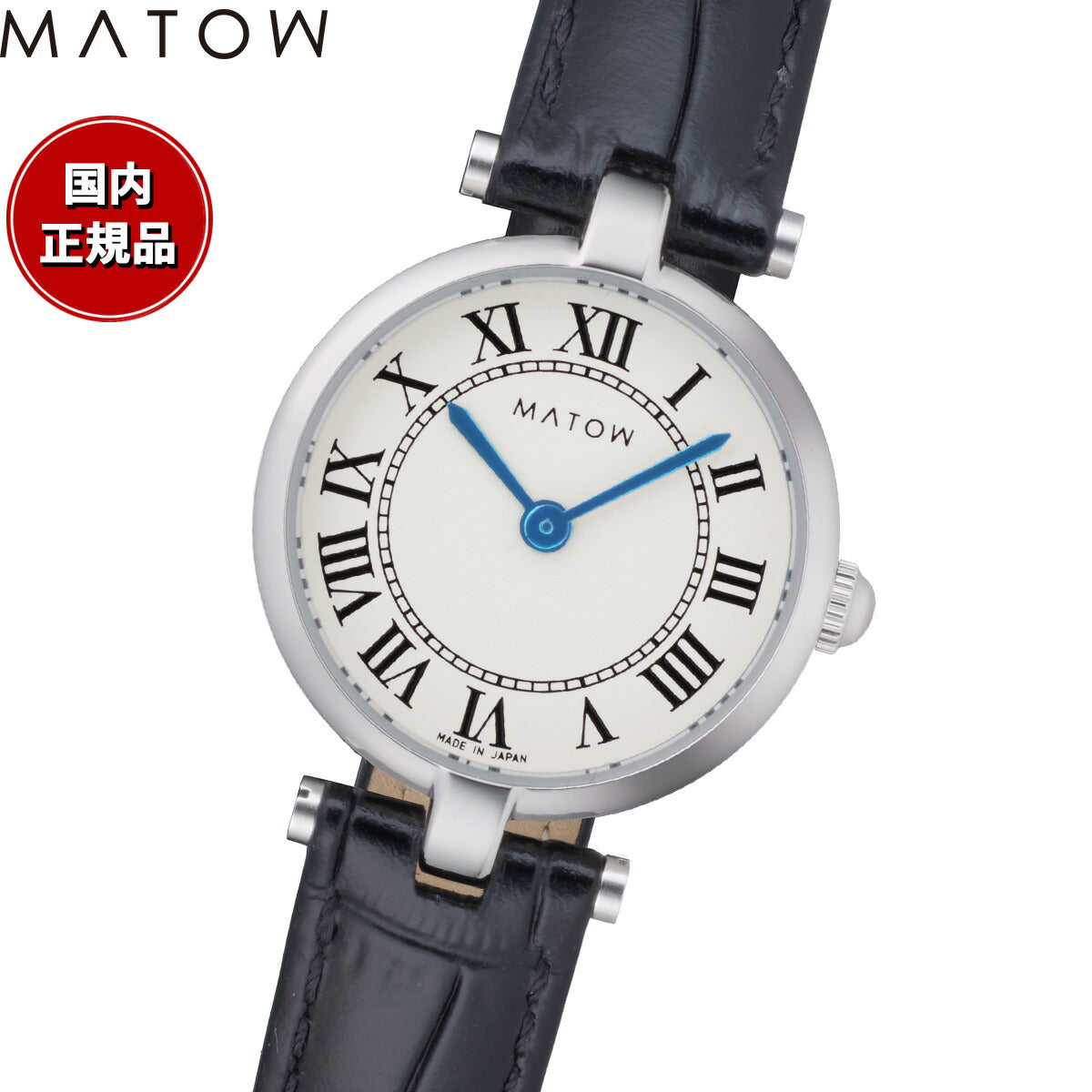 マトウ MATOW 腕時計 レディース Aura アウラ ラウンドシルバー ブラックレザー MW008001【2026 新作】