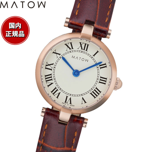 マトウ MATOW 腕時計 レディース Aura アウラ ラウンドローズゴールド ブラウンレザー MW008002【2026 新作】