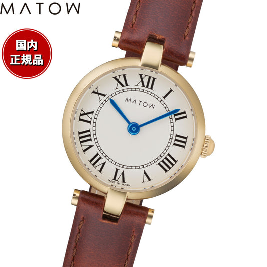 マトウ MATOW 腕時計 レディース Aura アウラ ラウンドイエローゴールド ブラウンレザー MW008003【2026 新作】