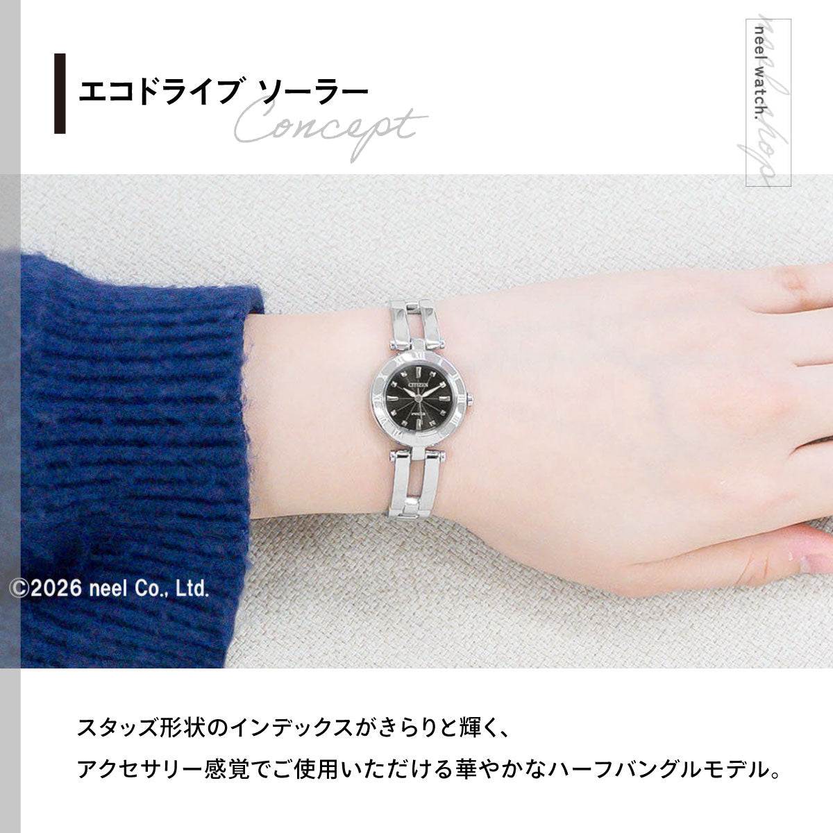 シチズン ウィッカ CITIZEN Wicca 腕時計 レディース エコ ドライブ ブラック シチズン ウィッカ NA15-1571C
