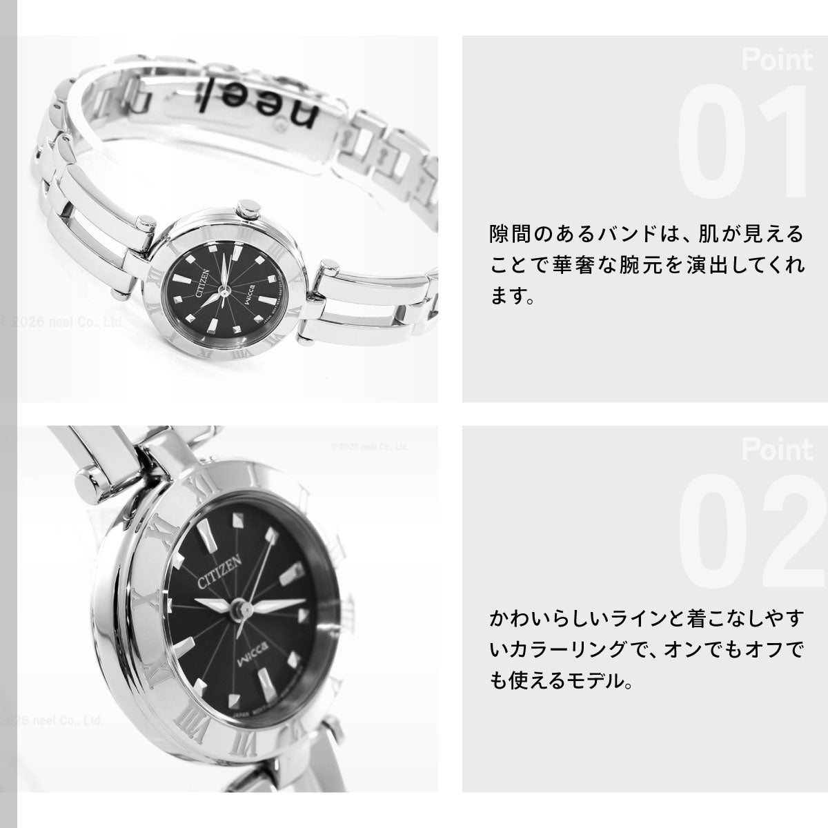 シチズン ウィッカ CITIZEN Wicca 腕時計 レディース エコ ドライブ