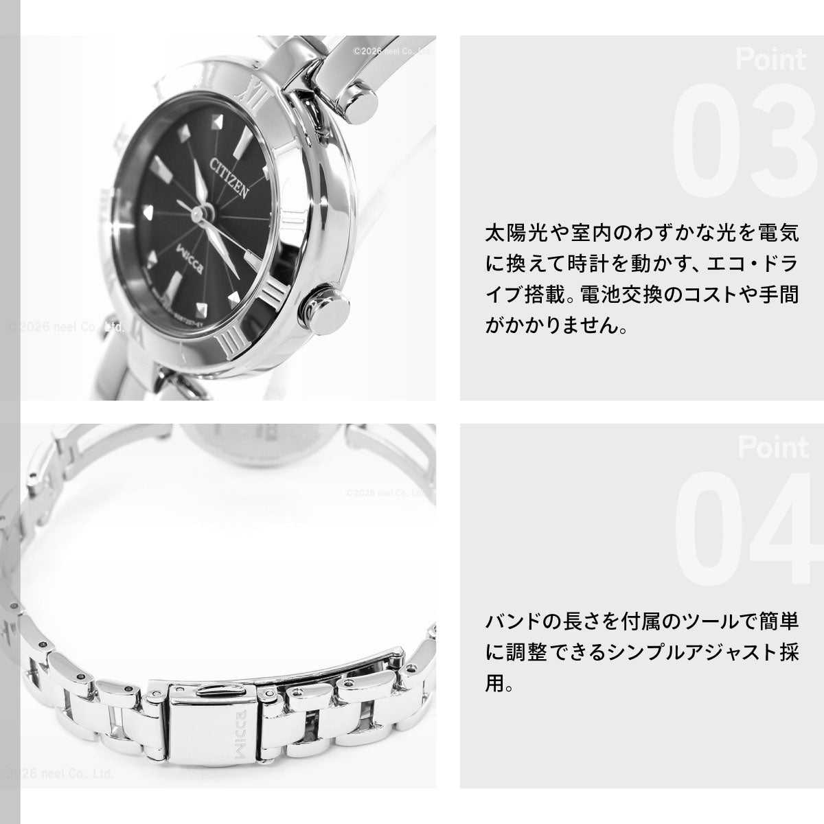 シチズン ウィッカ CITIZEN Wicca 腕時計 レディース エコ ドライブ ブラック シチズン ウィッカ NA15-1571C