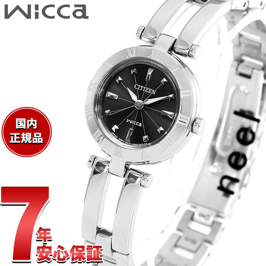 シチズン ウィッカ CITIZEN Wicca 腕時計 レディース エコ ドライブ ブラック シチズン ウィッカ NA15-1571C