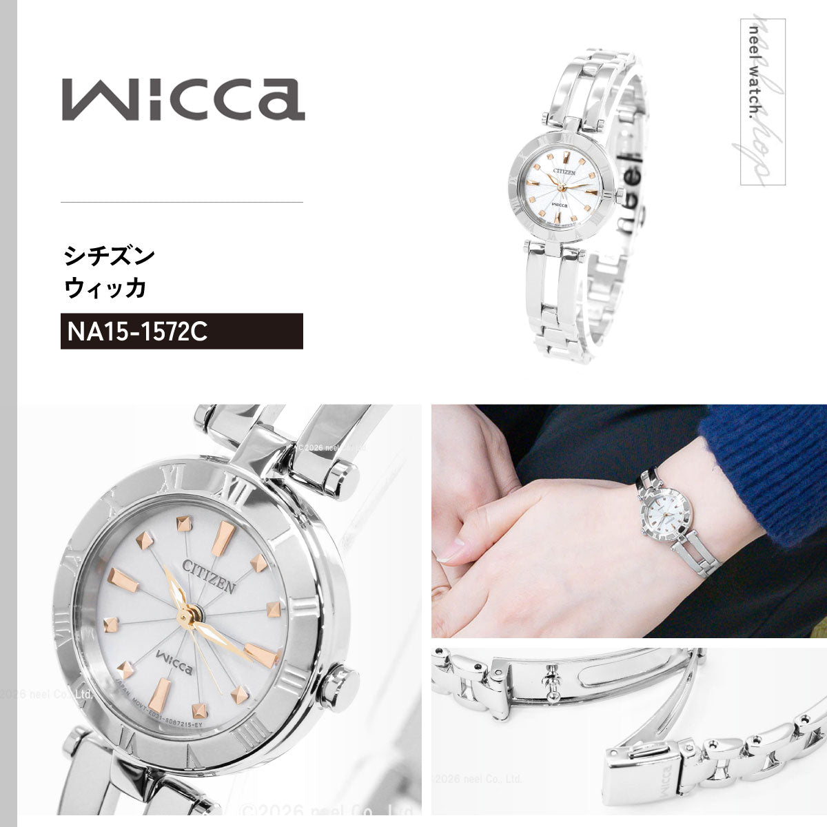 シチズン ウィッカ Wicca CITIZEN 腕時計 レディース エコ ドライブ ホワイト シチズン ウィッカ NA15-1572C