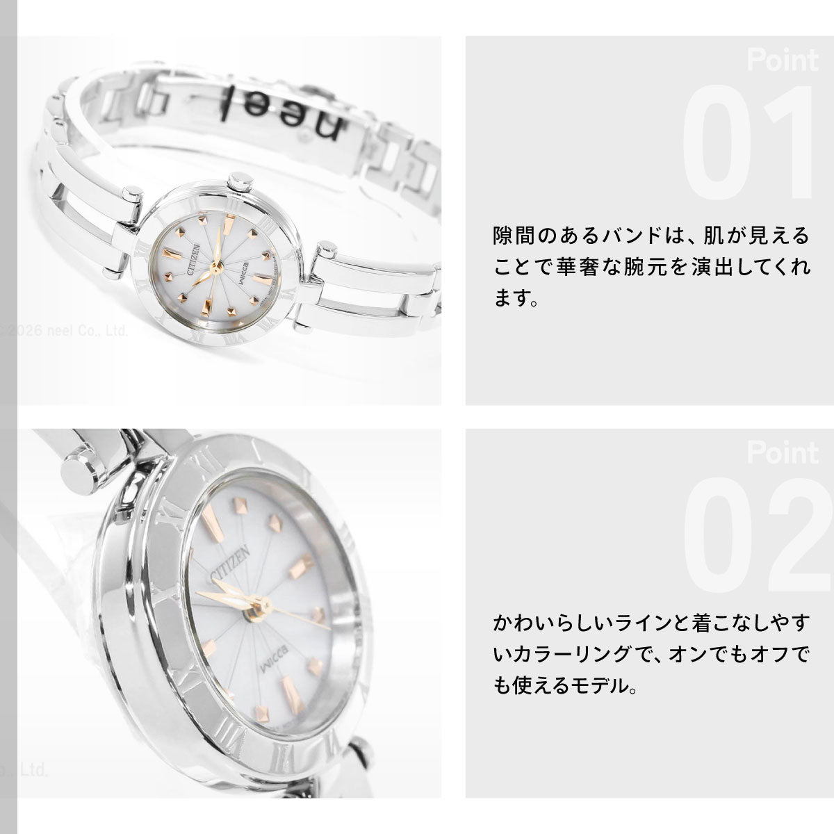 シチズン ウィッカ Wicca CITIZEN 腕時計 レディース エコ ドライブ ホワイト シチズン ウィッカ NA15-1572C