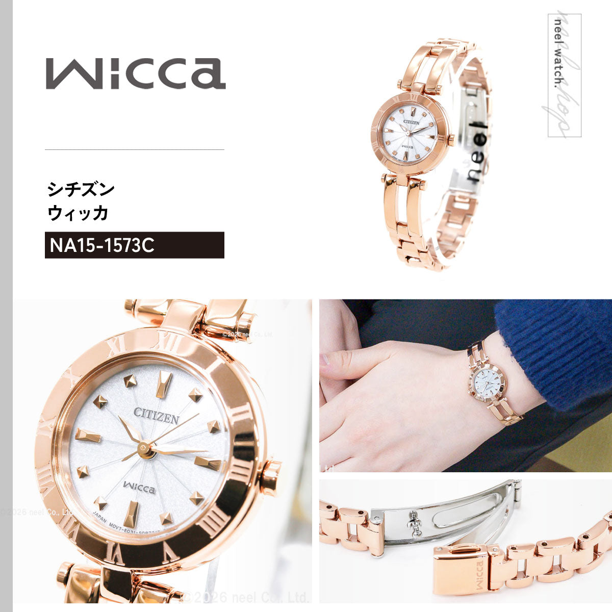シチズン ウィッカ CITIZEN Wicca 腕時計 レディース エコ ドライブ ホワイト シチズン ウィッカ NA15-1573C