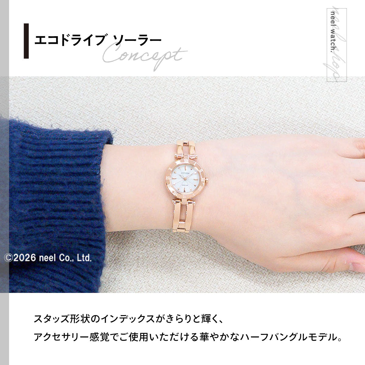 シチズン ウィッカ CITIZEN Wicca 腕時計 レディース エコ ドライブ ホワイト シチズン ウィッカ NA15-1573C