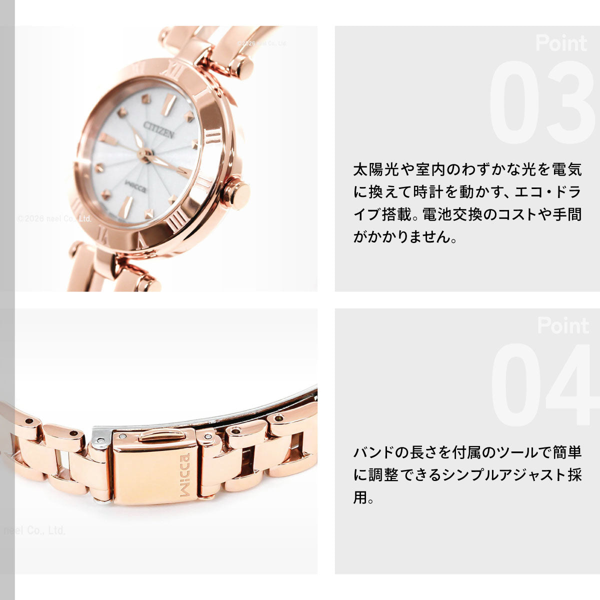 シチズン ウィッカ CITIZEN Wicca 腕時計 レディース エコ ドライブ ホワイト シチズン ウィッカ NA15-1573C