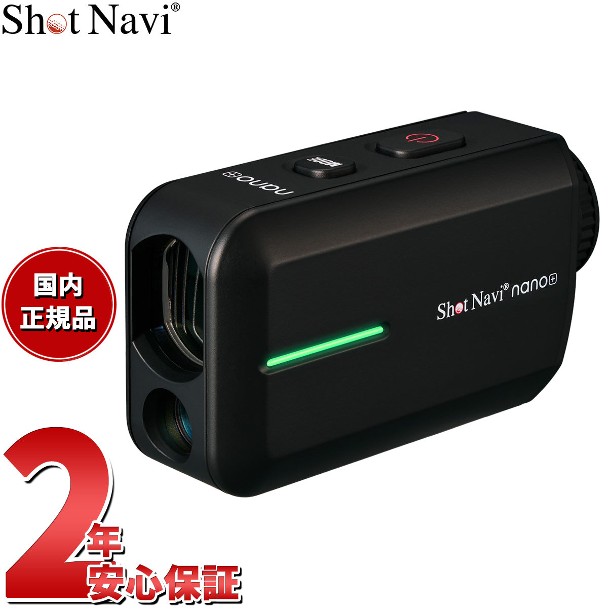 ショットナビ Shot Navi Laser Sniper nano Plus レーザースナイパー ナノ プラス ゴルフ レーザー 距離測定器 距離計測器 ブラック