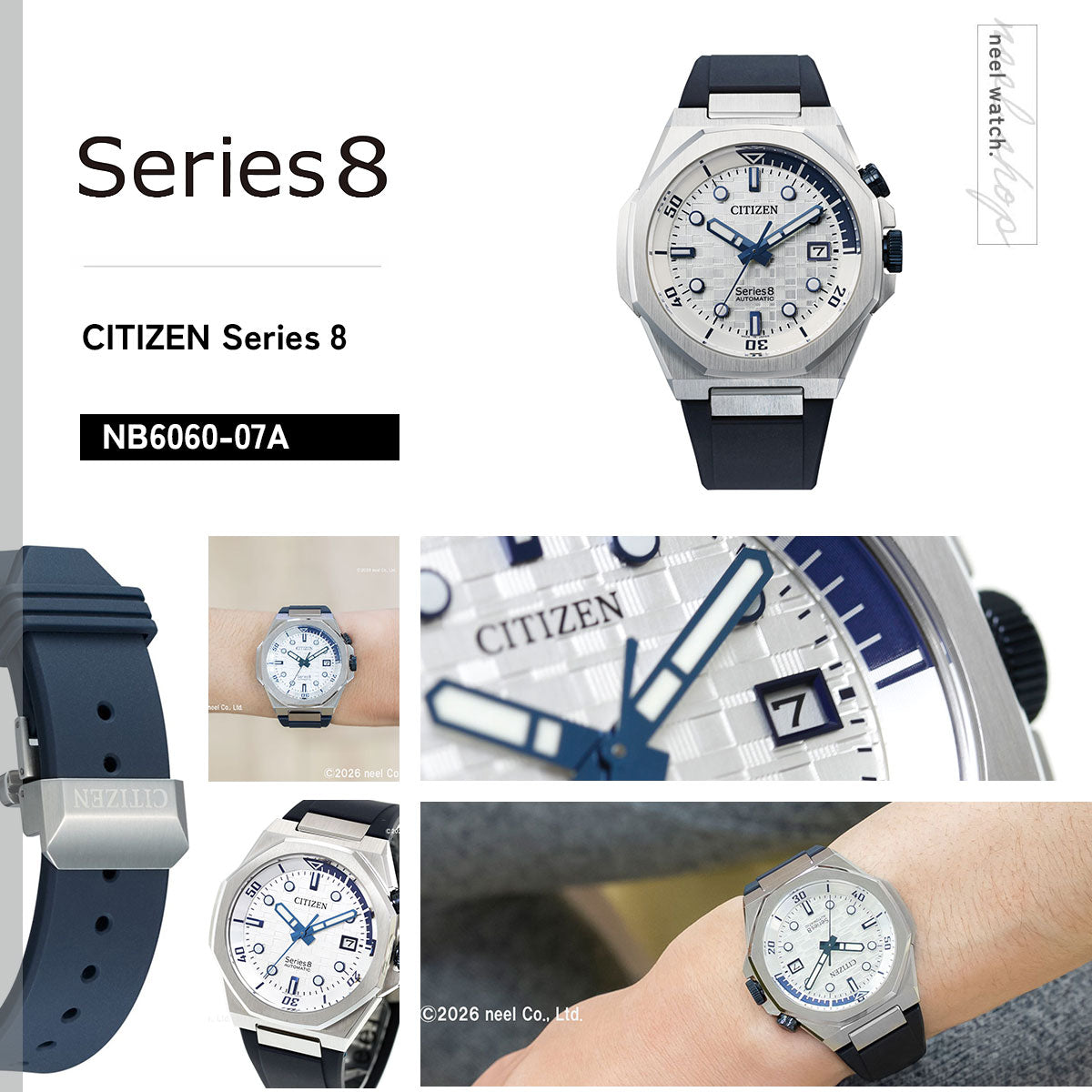 シチズン シリーズエイト CITIZEN Series 8 メカニカル 自動巻き 機械式 腕時計 メンズ NB6060-07A【2026 新作】