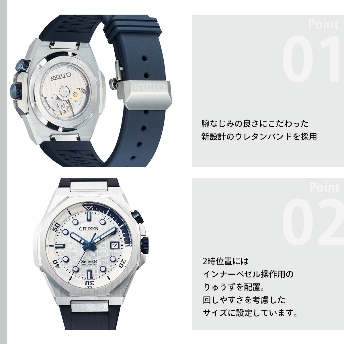 シチズン シリーズエイト CITIZEN Series 8 メカニカル 自動巻き 機械式 腕時計 メンズ NB6060-07A【2026 新作】