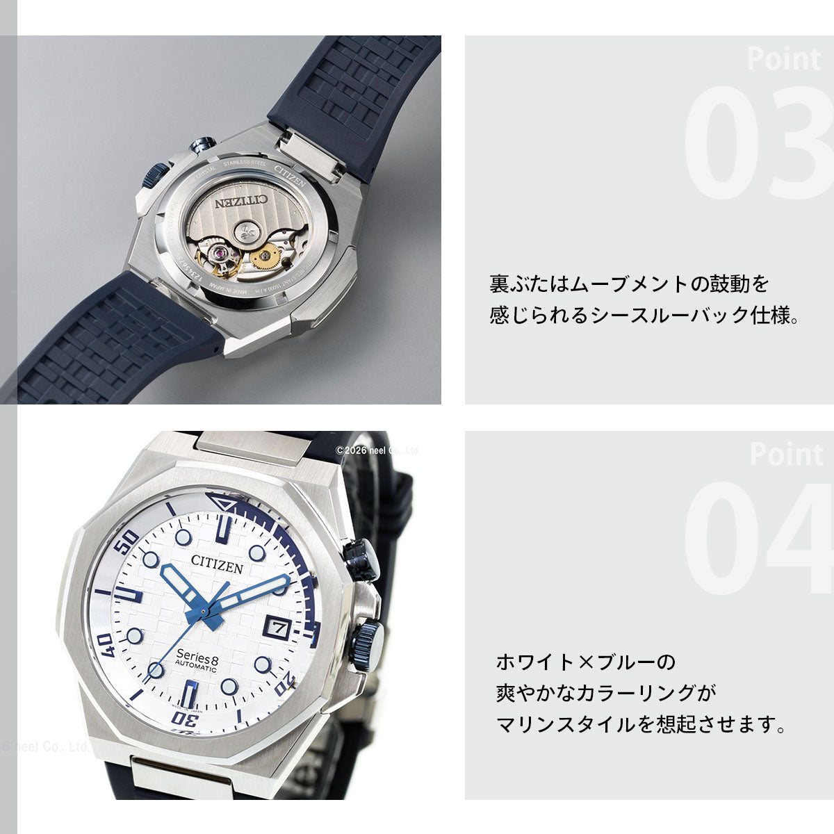 シチズン シリーズエイト CITIZEN Series 8 メカニカル 自動巻き 機械式 腕時計 メンズ NB6060-07A【2026 新作】