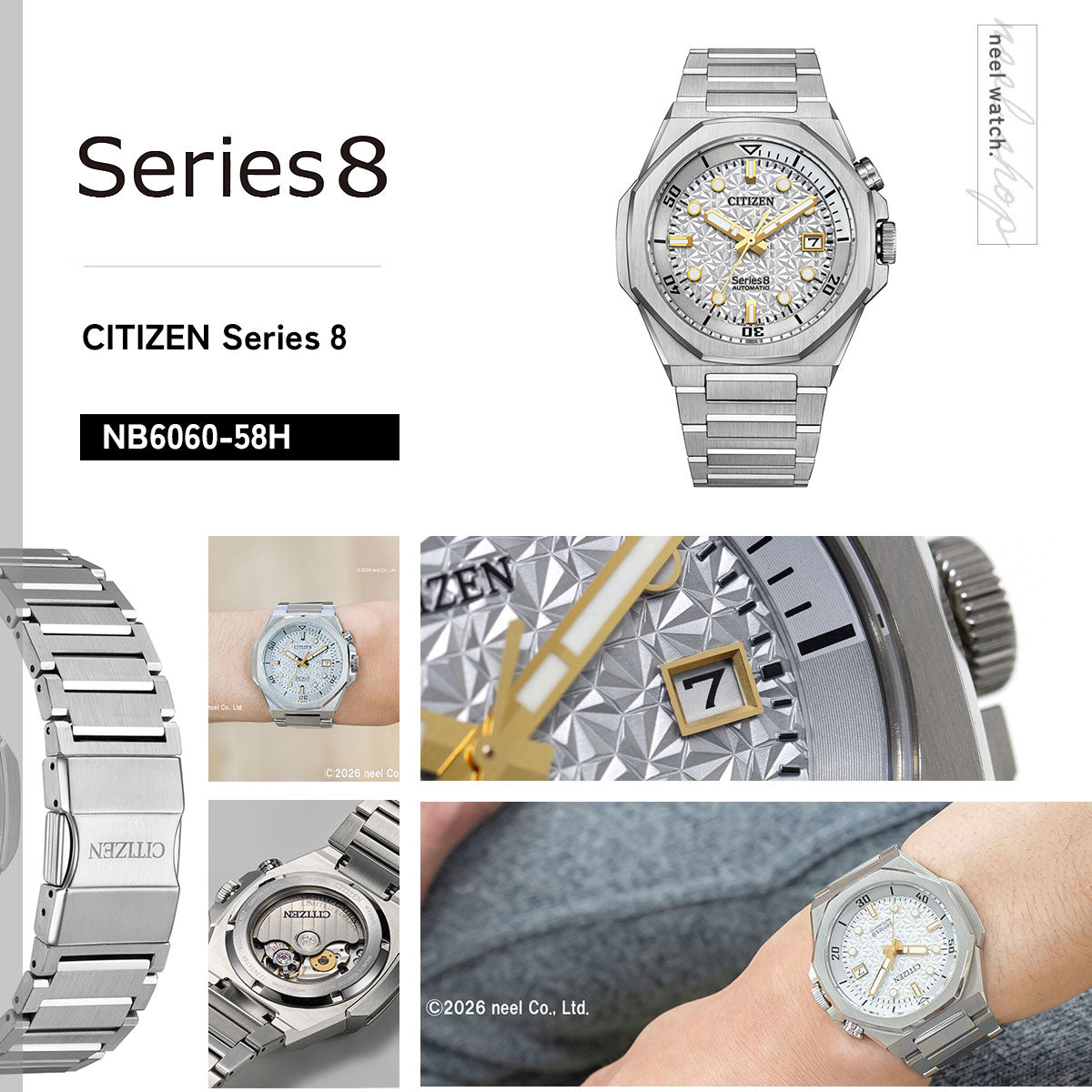 シチズン シリーズエイト CITIZEN Series 8 メカニカル 890 自動巻き 機械式 限定モデル 腕時計 メンズ NB6060-58H【60回分割手数料無料！】