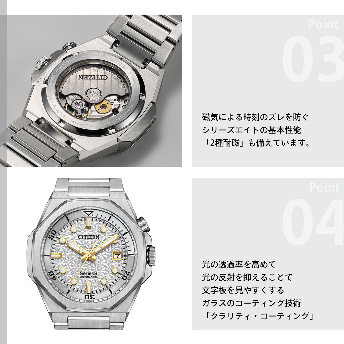 シチズン シリーズエイト CITIZEN Series 8 メカニカル 890 自動巻き 機械式 限定モデル 腕時計 メンズ NB6060-58H【60回分割手数料無料！】