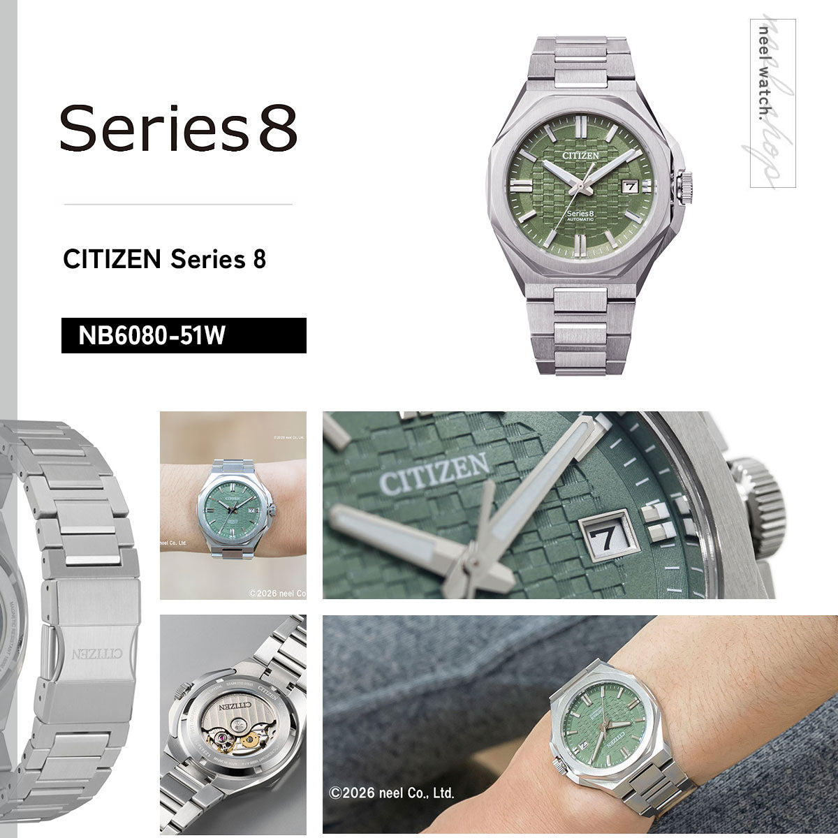 シチズン シリーズエイト CITIZEN Series 8 メカニカル 自動巻き 機械式 腕時計 メンズ NB6080-51W【2026 新作】
