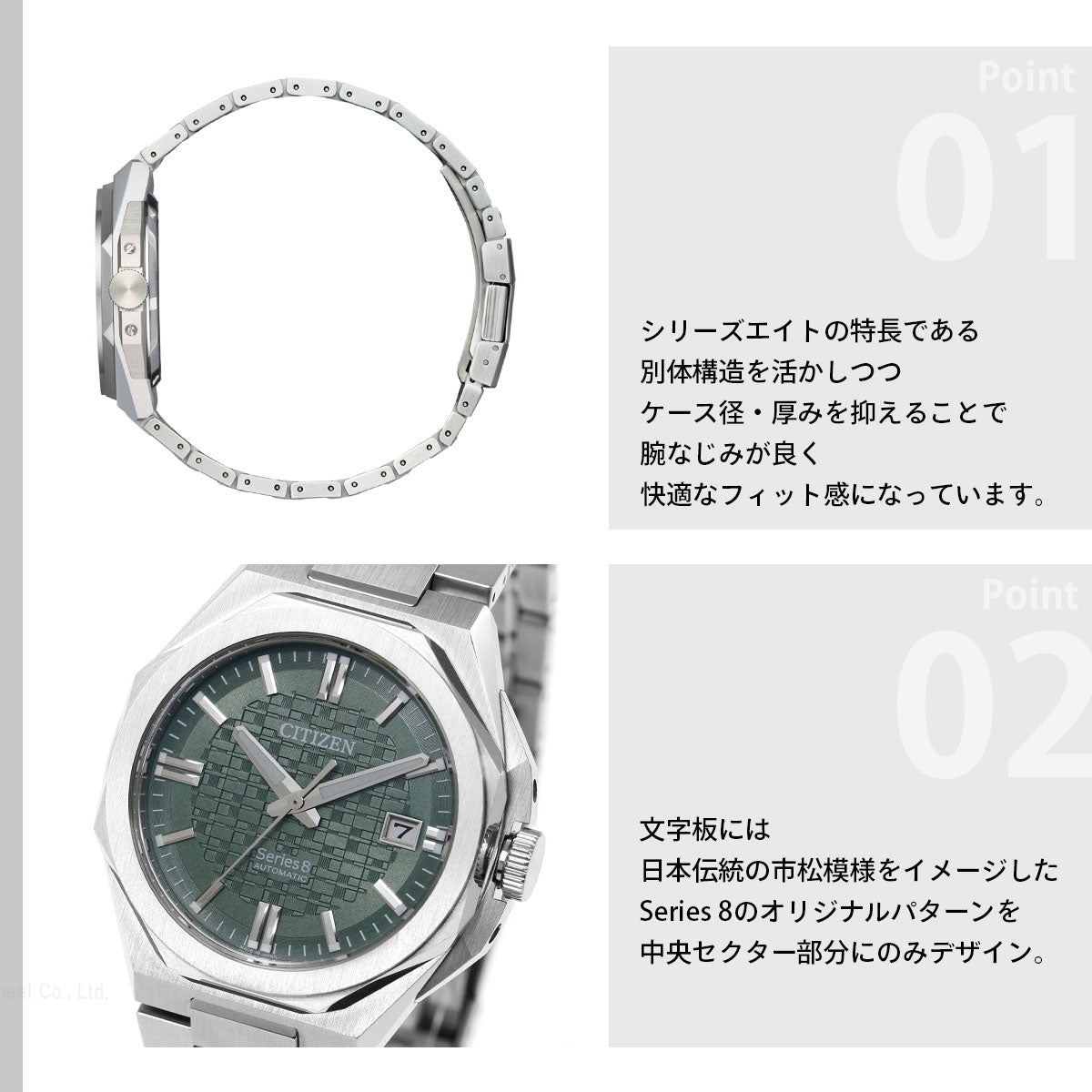 シチズン シリーズエイト CITIZEN Series 8 メカニカル 自動巻き 機械式 腕時計 メンズ NB6080-51W【2026 新作】