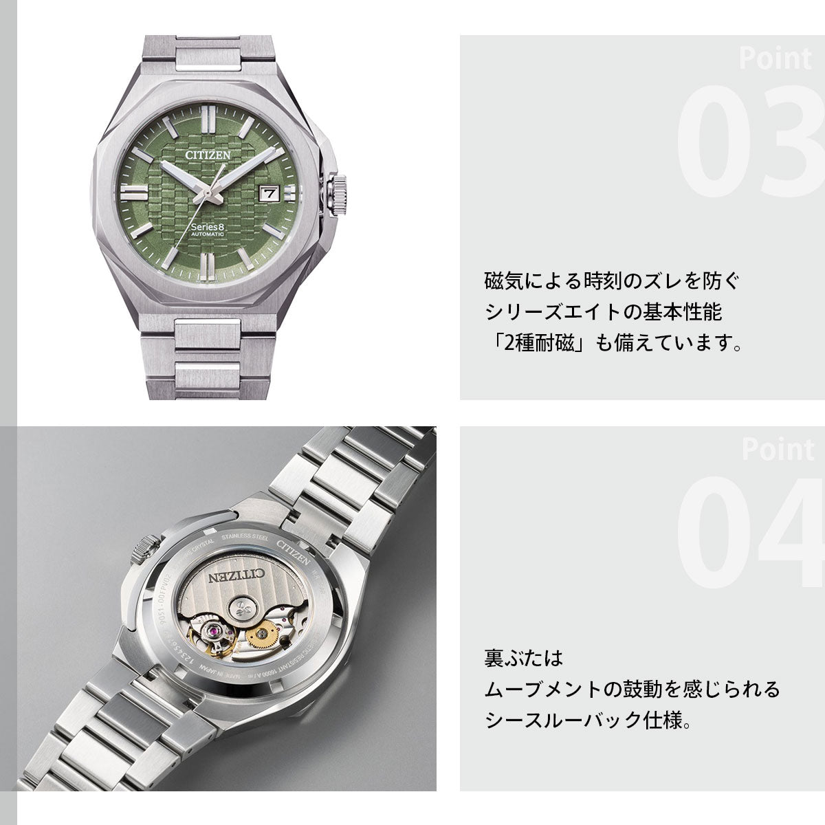 シチズン シリーズエイト CITIZEN Series 8 メカニカル 自動巻き 機械式 腕時計 メンズ NB6080-51W【2026 新作】