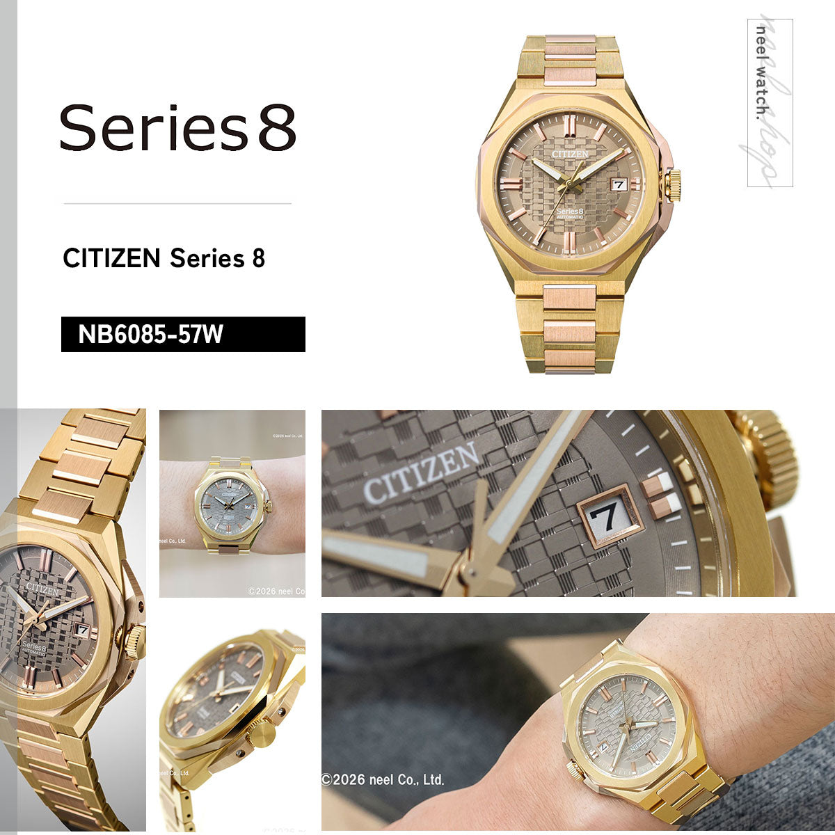 シチズン シリーズエイト CITIZEN Series 8 メカニカル 自動巻き 機械式 腕時計 メンズ NB6085-57W【2026 新作】