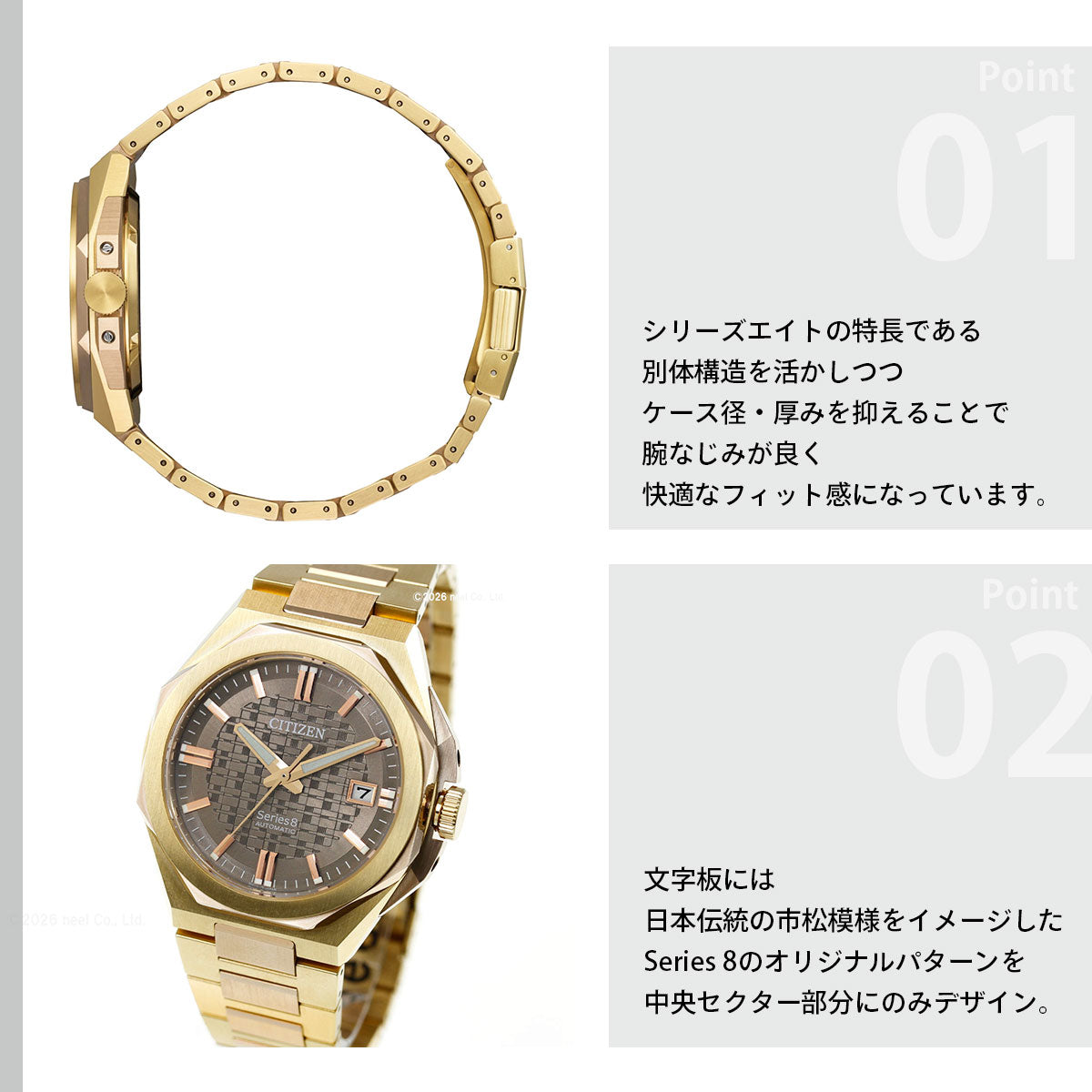 シチズン シリーズエイト CITIZEN Series 8 メカニカル 自動巻き 機械式 腕時計 メンズ NB6085-57W【2026 新作】