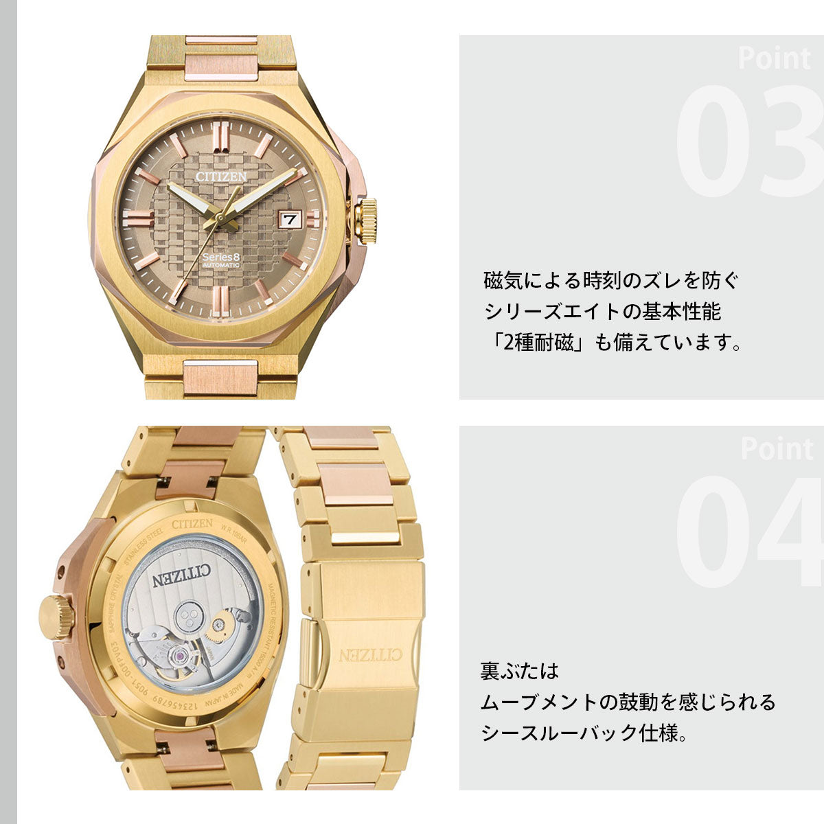 シチズン シリーズエイト CITIZEN Series 8 メカニカル 自動巻き 機械式 腕時計 メンズ NB6085-57W【2026 新作】
