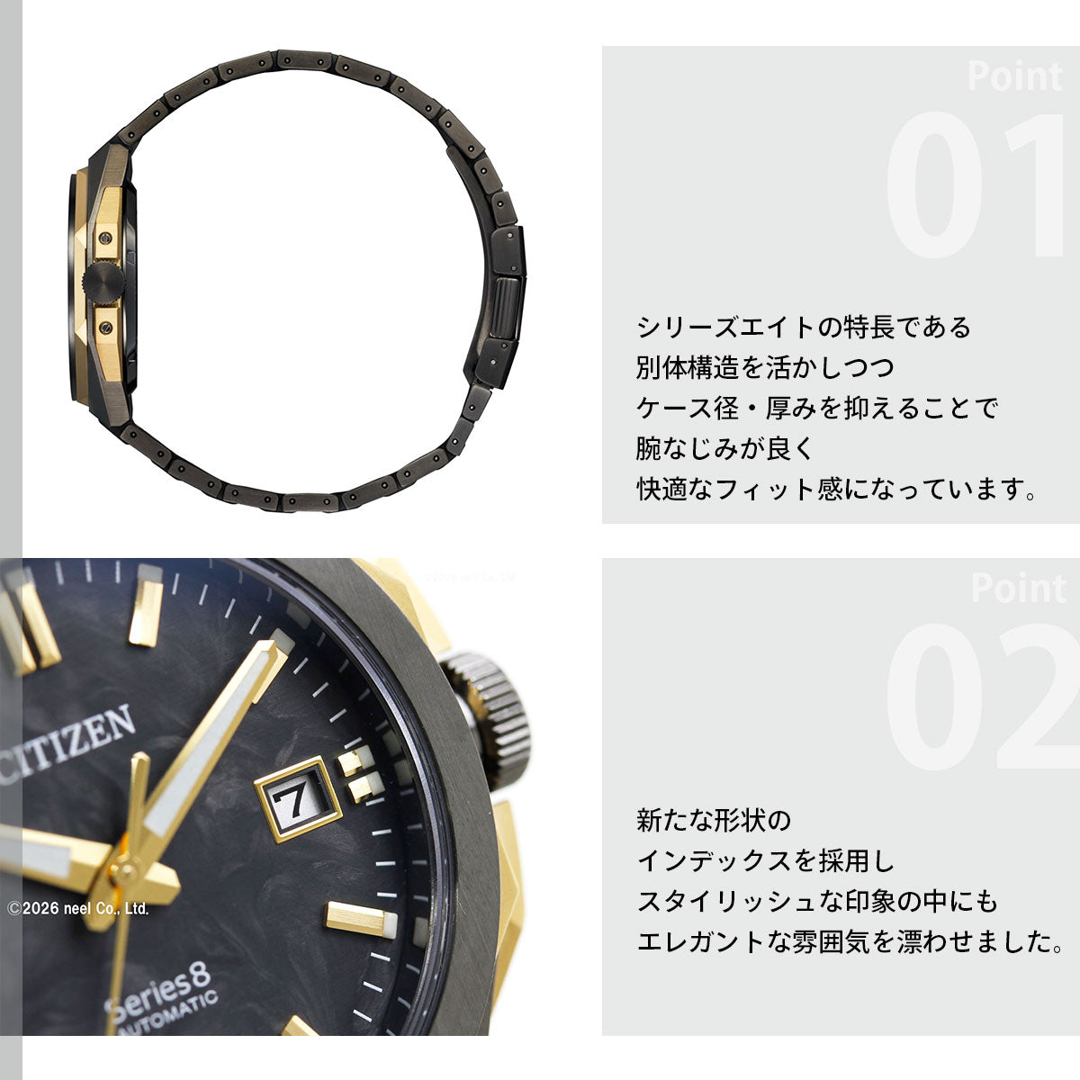 シチズン シリーズエイト CITIZEN Series 8 メカニカル 自動巻き 機械式 限定モデル 腕時計 メンズ NB6086-54E【2026 新作】