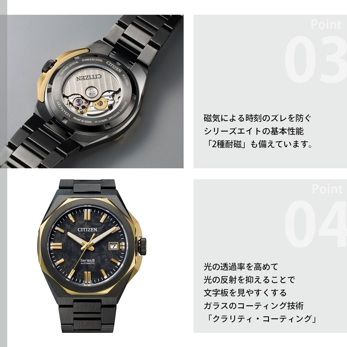シチズン シリーズエイト CITIZEN Series 8 メカニカル 自動巻き 機械式 限定モデル 腕時計 メンズ NB6086-54E【2026 新作】