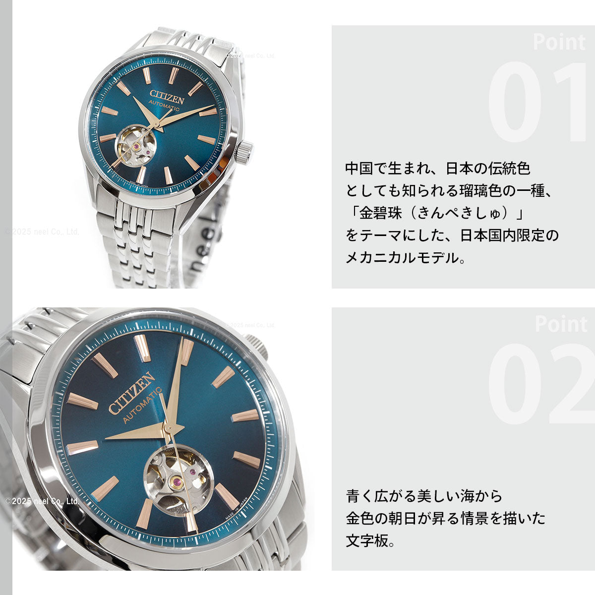 シチズンコレクション CITIZEN COLLECTION メカニカル 自動巻き 機械式 オープンハート 金碧珠 限定モデル 腕時計 メンズ NH9111-54L
