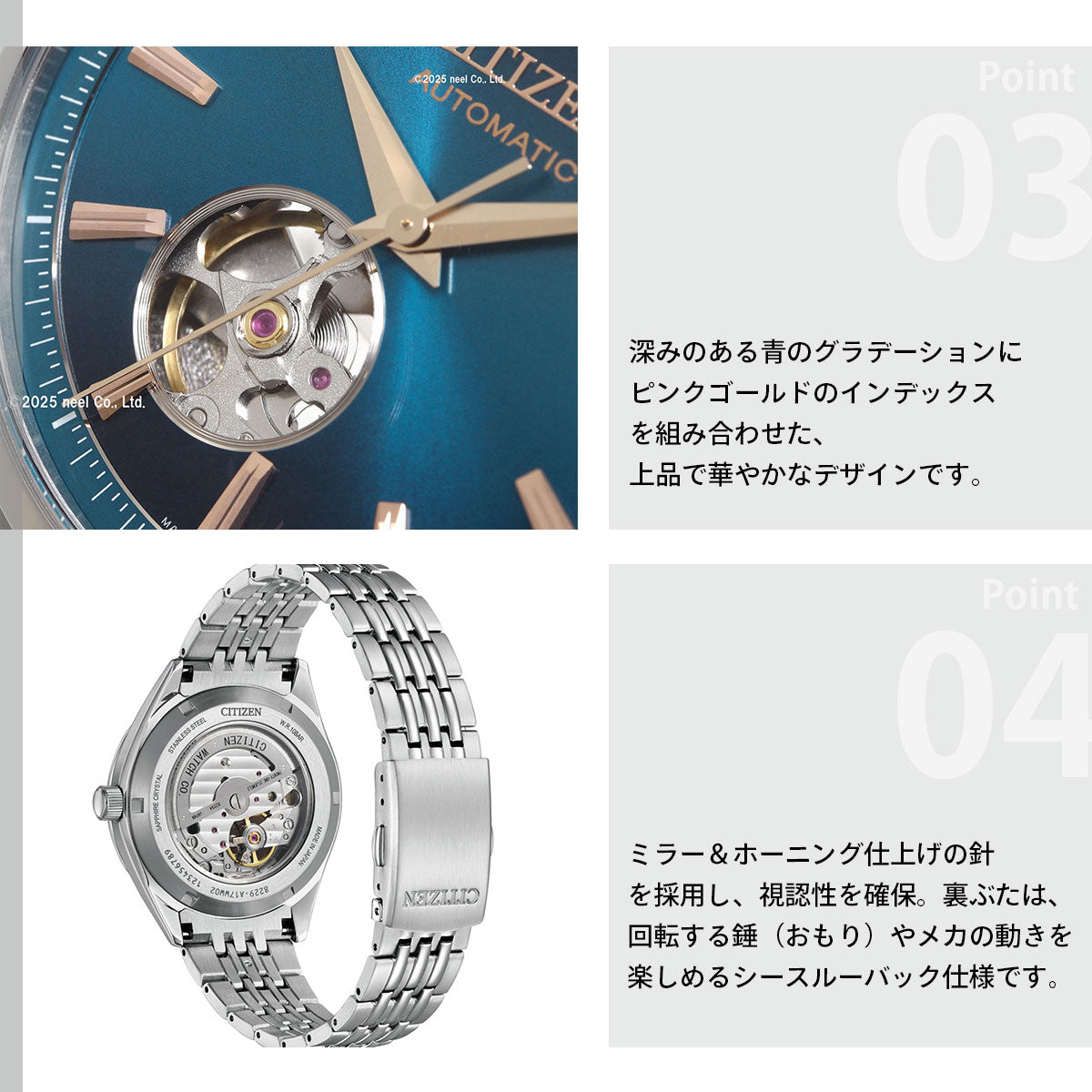 シチズンコレクション CITIZEN COLLECTION メカニカル 自動巻き 機械式 オープンハート 金碧珠 限定モデル 腕時計 メンズ NH9111-54L