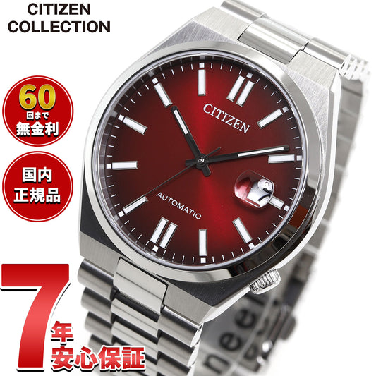 シチズンコレクション CITIZEN COLLECTION メカニカル TSUYOSA 自動巻き 機械式 腕時計 メンズ NJ0150-56W【2025 新作】