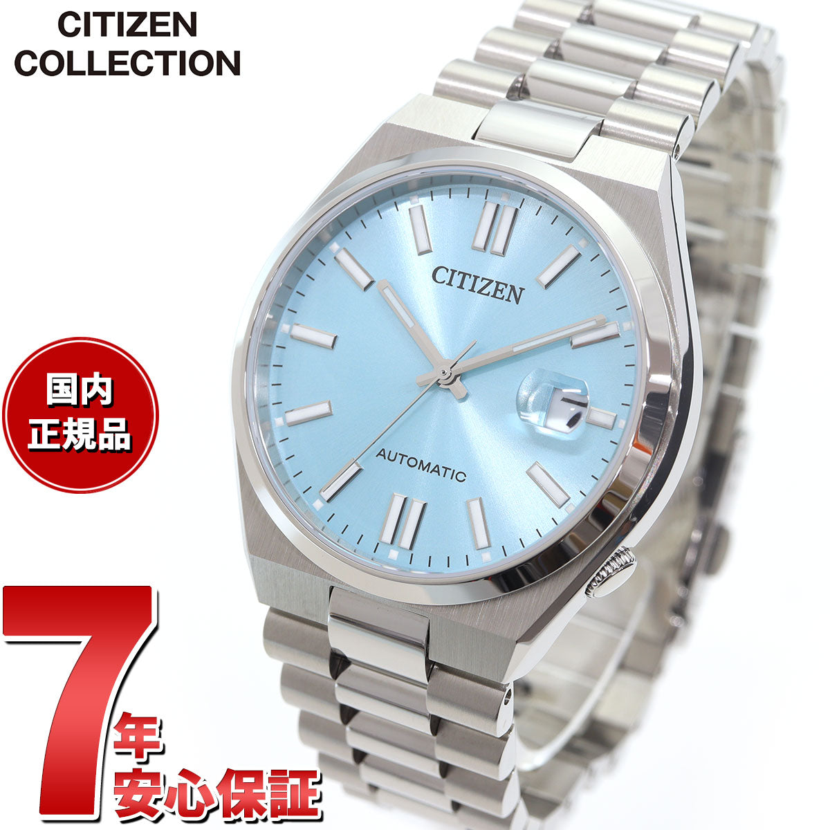CITIZEN COLLECTION シチズン メカニカル NJ0151-88M シチズンコレクション ツヨサ ブルー NJ0151-88M メンズ メカニカル
