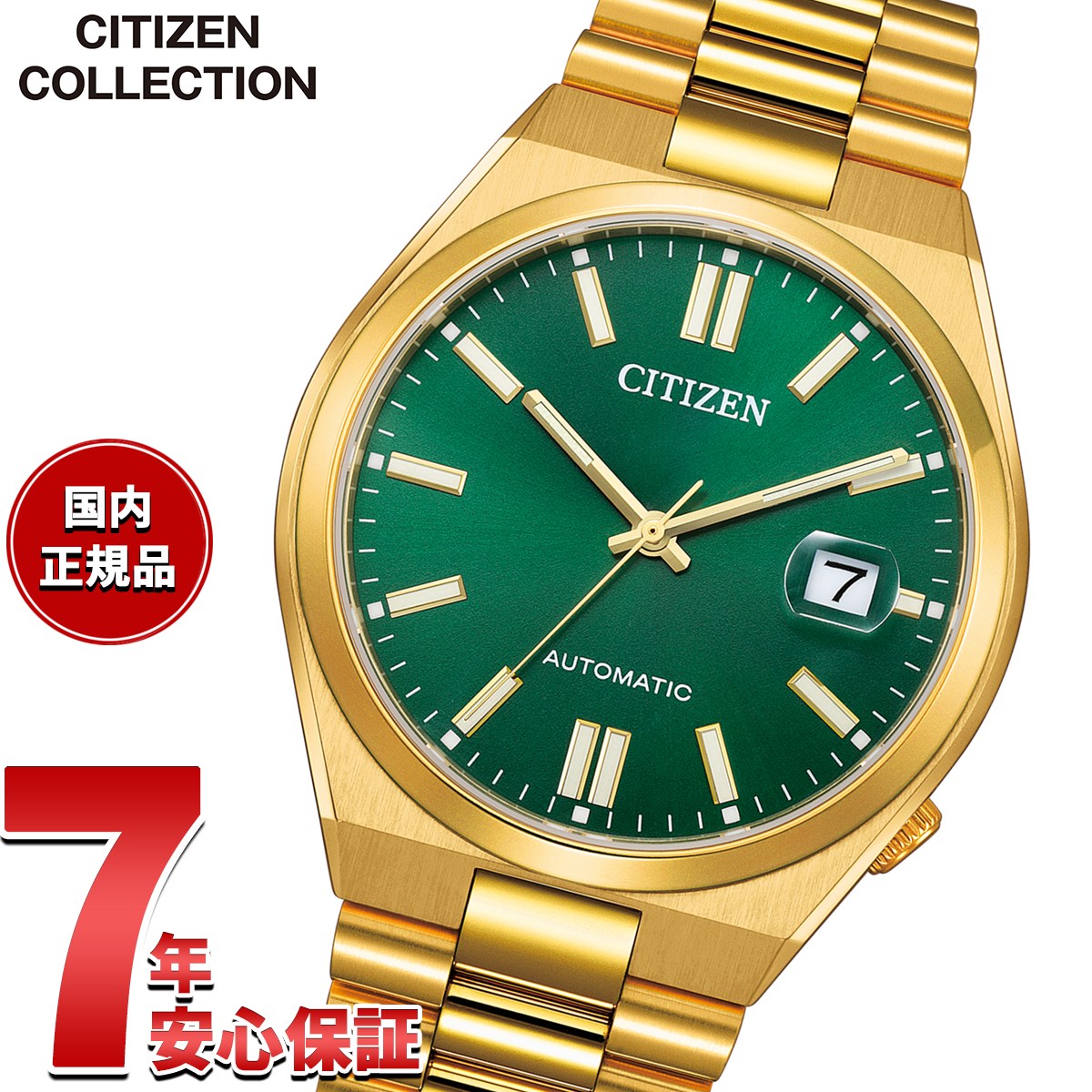シチズン　自動巻き　26石　ゴルフ7750-770897K BLGわんわん 珍レア時計 シチズン・チャレンジゴルフを買い取りました！
