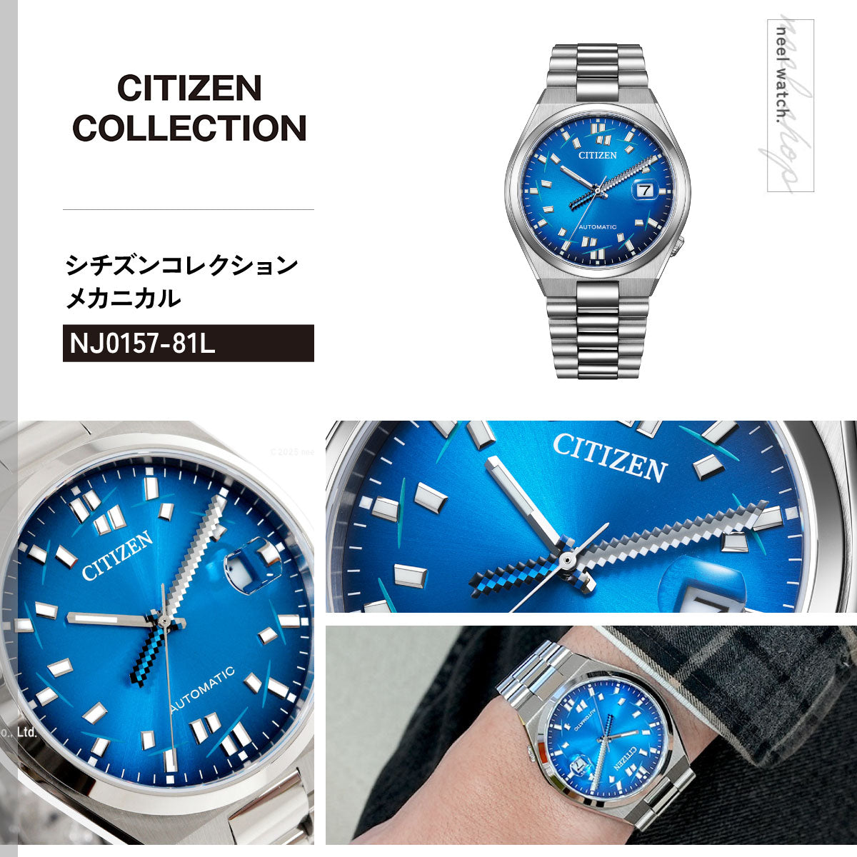 シチズンコレクション CITIZEN COLLECTION メカニカル 自動巻き 機械式 TSUYOSA 限定モデル 腕時計 メンズ NJ0157-81L【2026 新作】